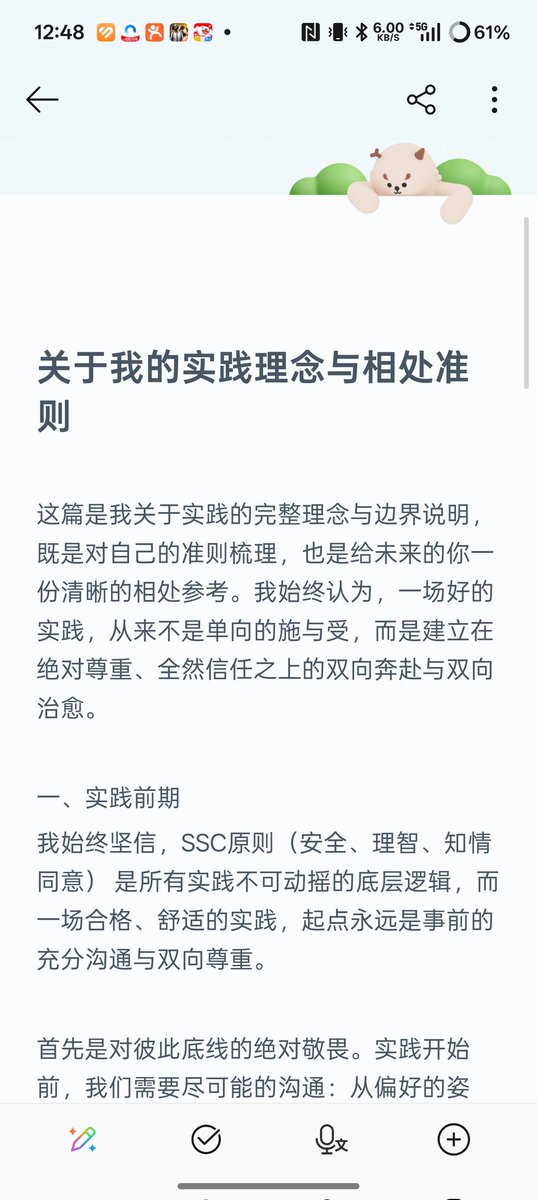 迷 tweet media