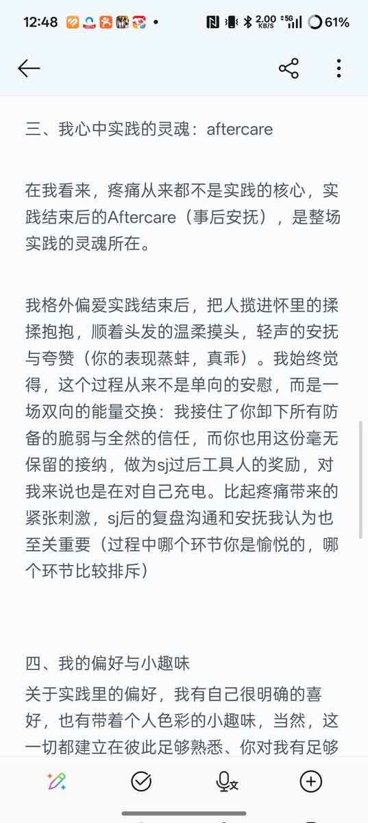 迷 tweet media