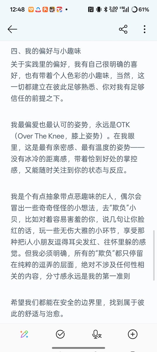 迷 tweet media