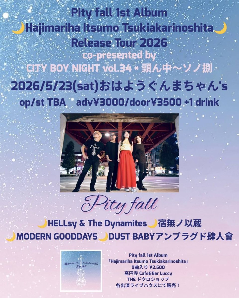 HELLsy & The Dynamites tweet media