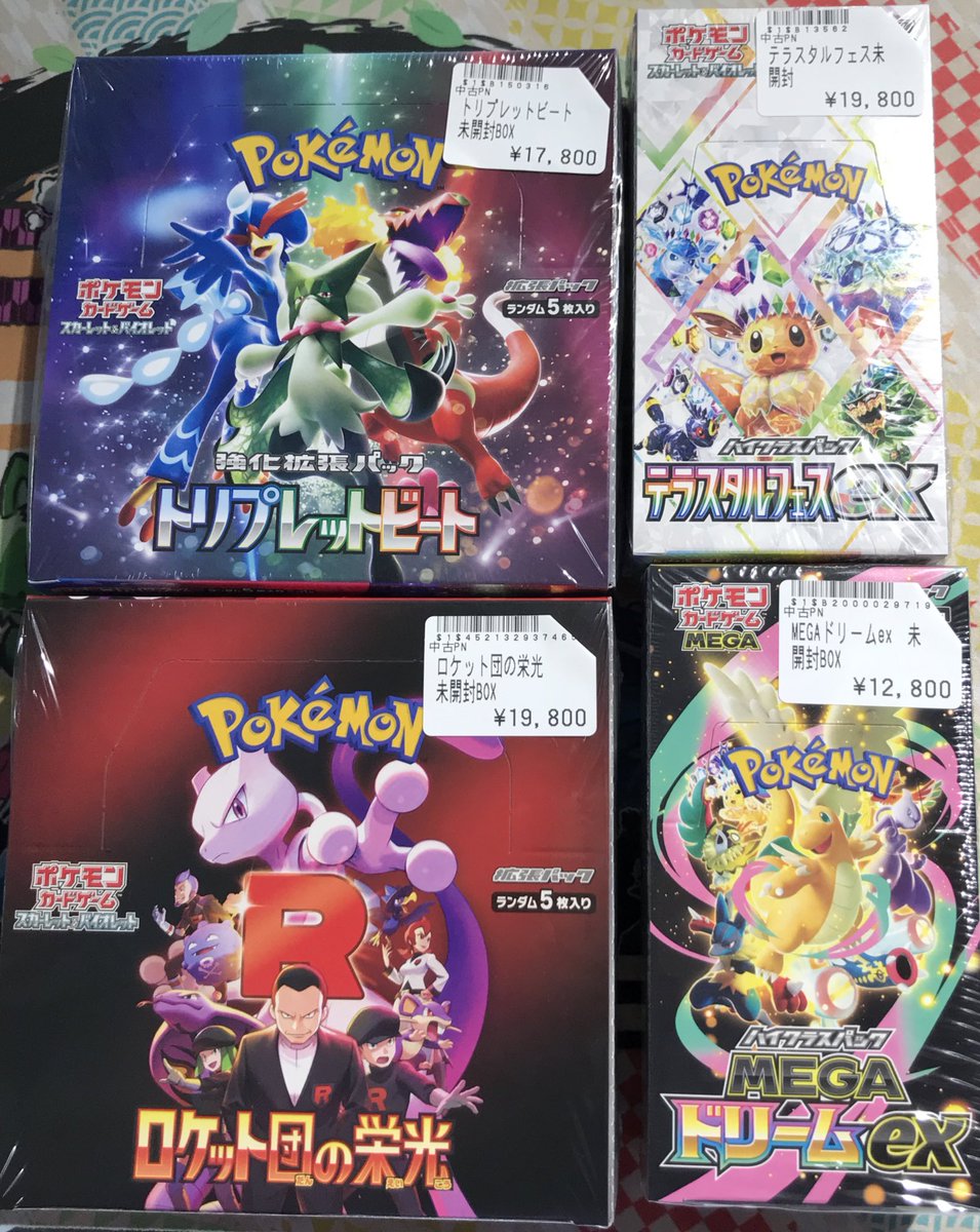 ⭐️ポケカ入荷情報⭐️#トレカボム テラスタルフェス ロケット団の