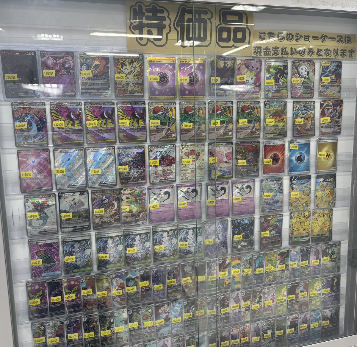 🌟⭐️特価品⭐️🌟 ❣️現在出ている特価品はコチラ❣️ 💪ご来店