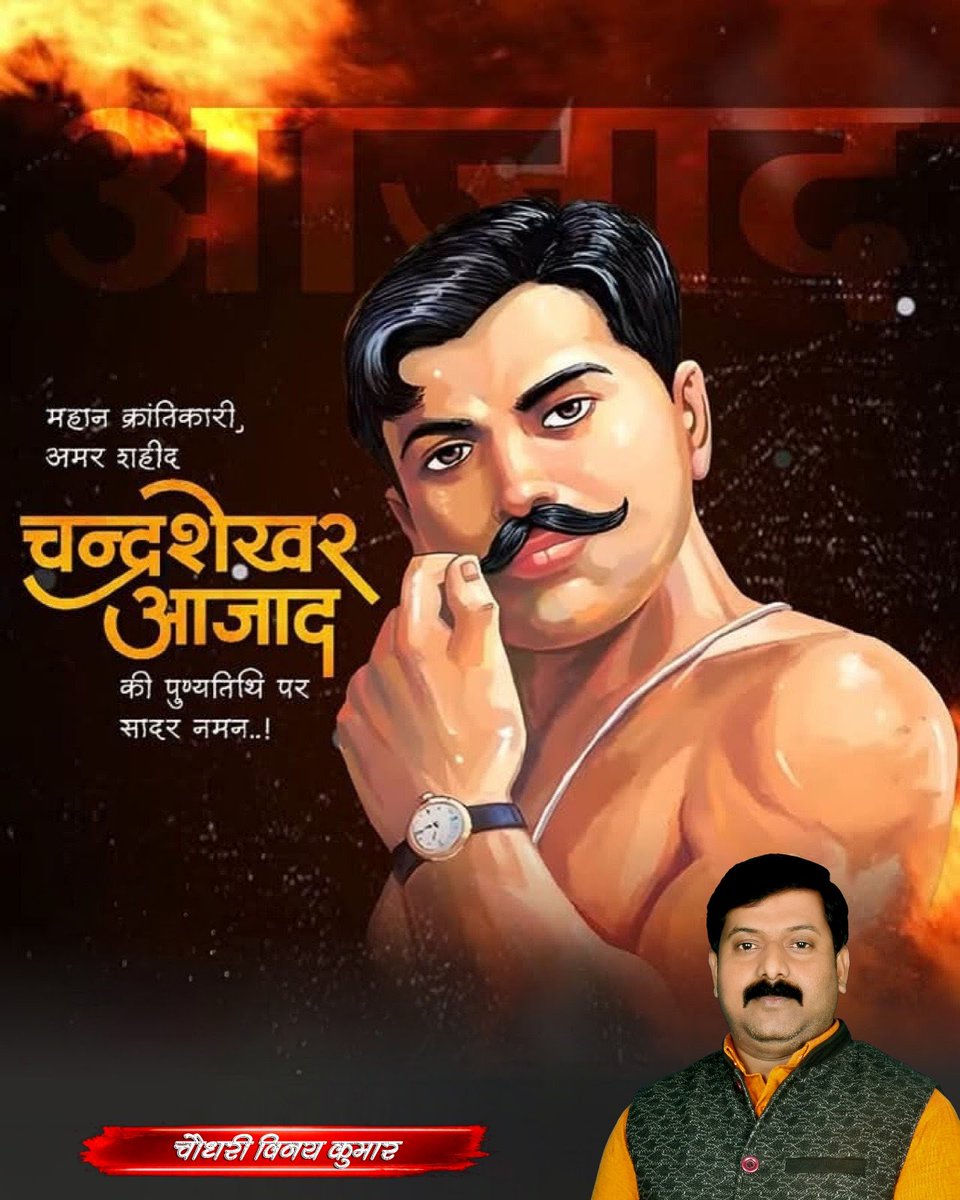 Chaudhary Vinay Kumar (@kumarvinayup58) on Twitter photo 