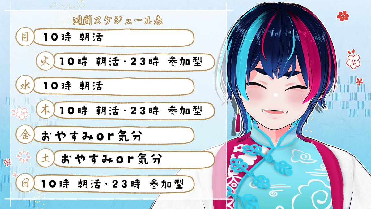 風和吏わと/ふわりわと tweet media