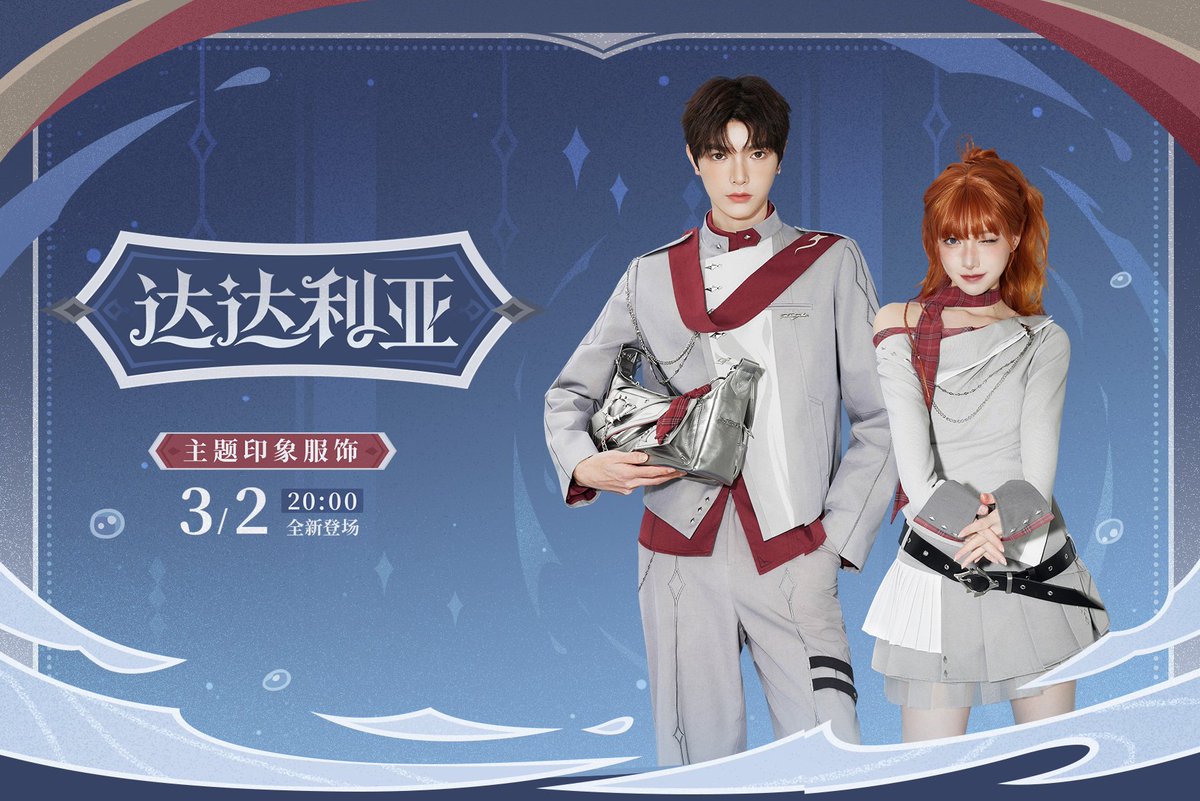 Elira 🌘 Snezhnaya waiting room❄️ tweet media