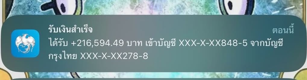 สุ่มแจกค่าคอมเดือนที่แล้ว  แจกเงิน 10,000/ 10  คน 🧧

💸กติกา : รีทวิต - ติดตาม - เม้น อิโมจิของกิน 5 อัน🍰🦐🍭

👒 สุ่มแจก 07/03/2026 ตอน 18:00

#แจกเงิน #แจกฟรีแค่รีฟอล #สุ่มแจก