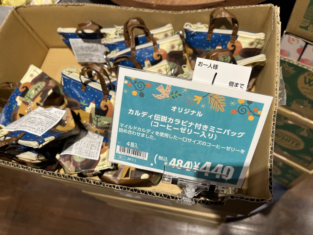 ずいஐ (@uVhJanyeXnfFely) / Posts / X