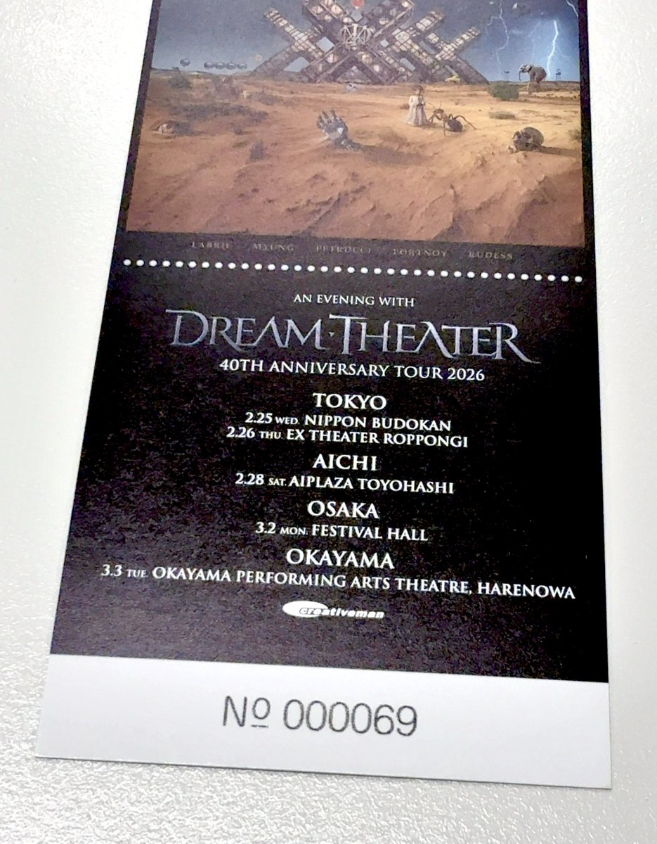 シリアルナンバーがロックだった