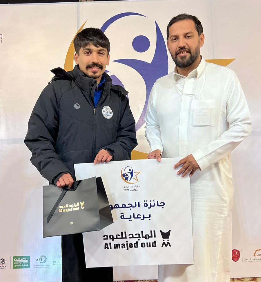 جوائز الجمهور 
.
#بطولة_حفرالباطن_للمواهب