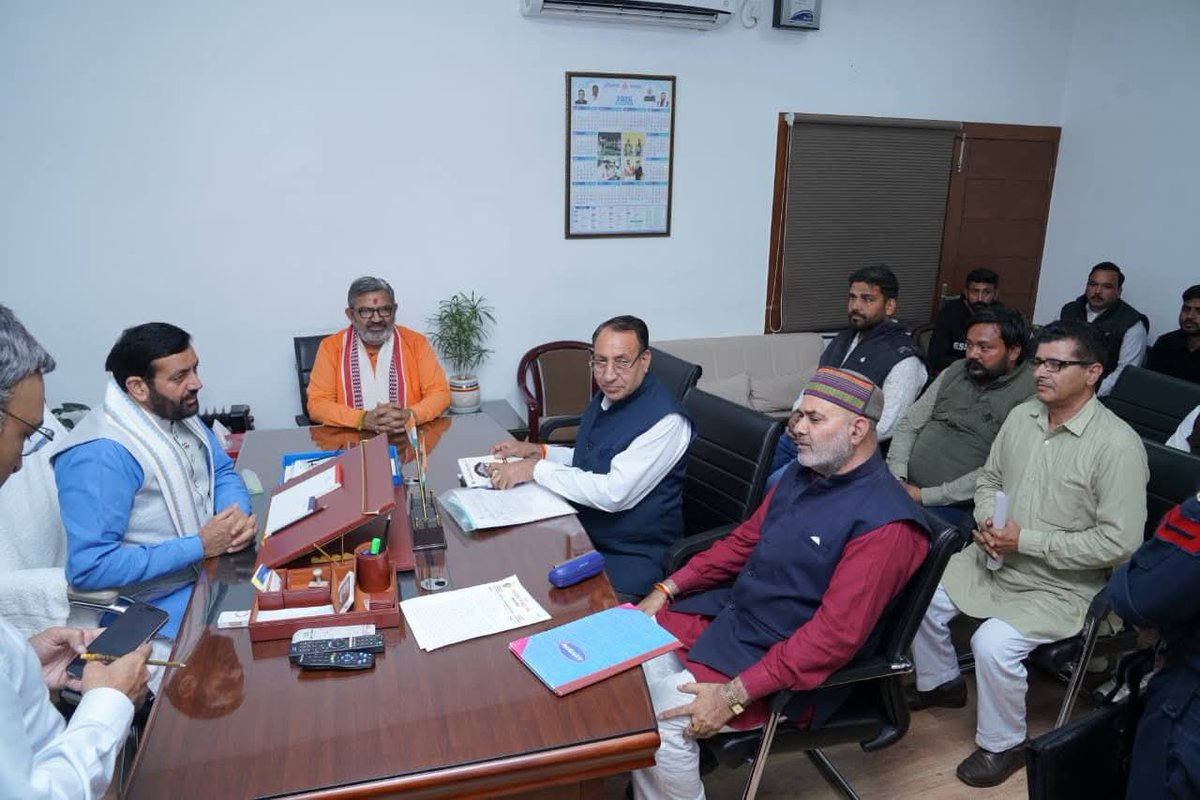 हरियाणा पंचायत कंप्यूटर ऑपरेटर संघ (CPLO) tweet media