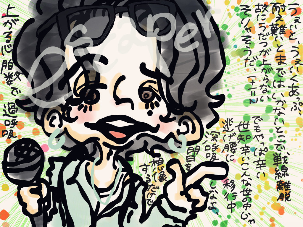 Cha_jo0ji's tweet photo. たまに笑描くjo0ji違う顔シリーズ。
個人的にデコに🕶️かけとんのも好きデス。
このラップパート歌えたら絶対気持ちぃしカッコえぇよな。
俺には到底無理。
歌えんくていいのよ。
jo0jiが歌うからかっこえぇんやで✌🏻
#escaper
#潮風交流センター
#jo0jiファンアート https://t.co/k8WdQXno8O