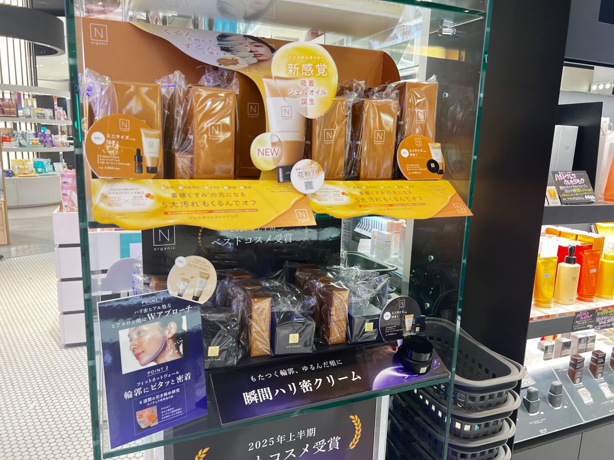 N organicのスターターセットで基本ケアをまるっと✨ ✓ N organic Vie