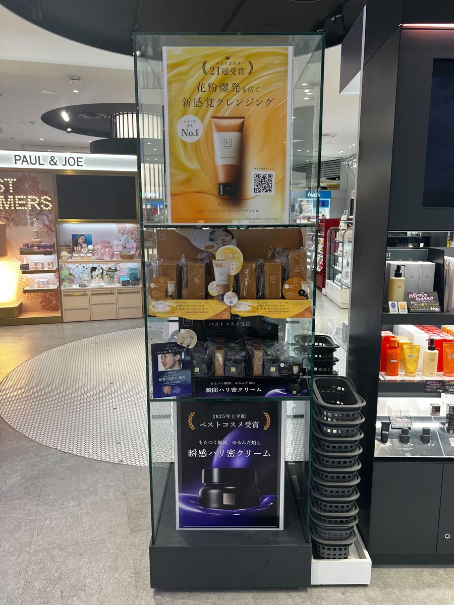 N organicのスターターセットで基本ケアをまるっと✨ ✓ N organic Vie