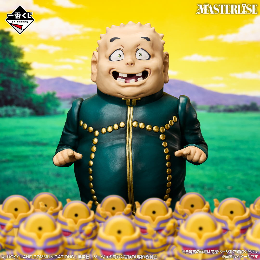 一番くじ(BANDAI SPIRITS) tweet media