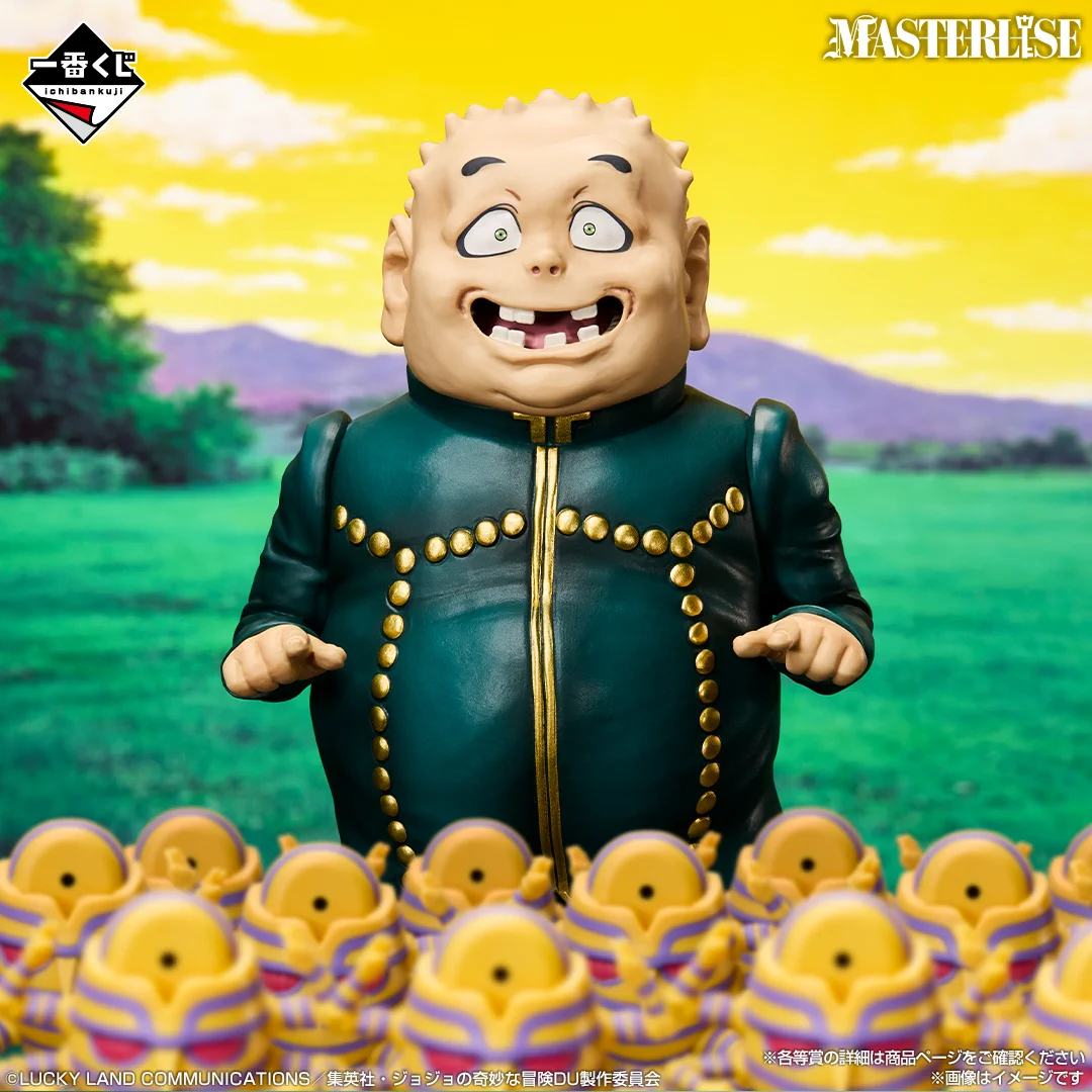 一番くじ（BANDAI SPIRITS） on X: 