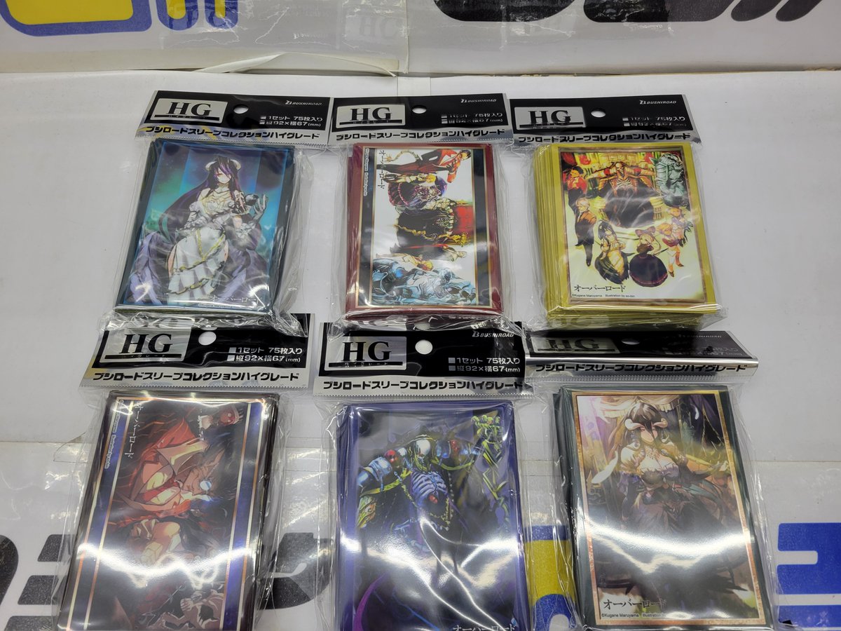 CL白山店よりオーバーロード 各種サプライ入荷いたしましたっ！！ ご