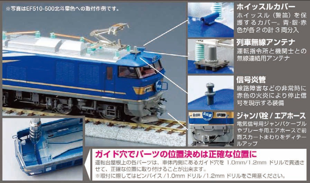 NgaugeJP - 横濱模型 (@ngauge_jp) / Posts / X
