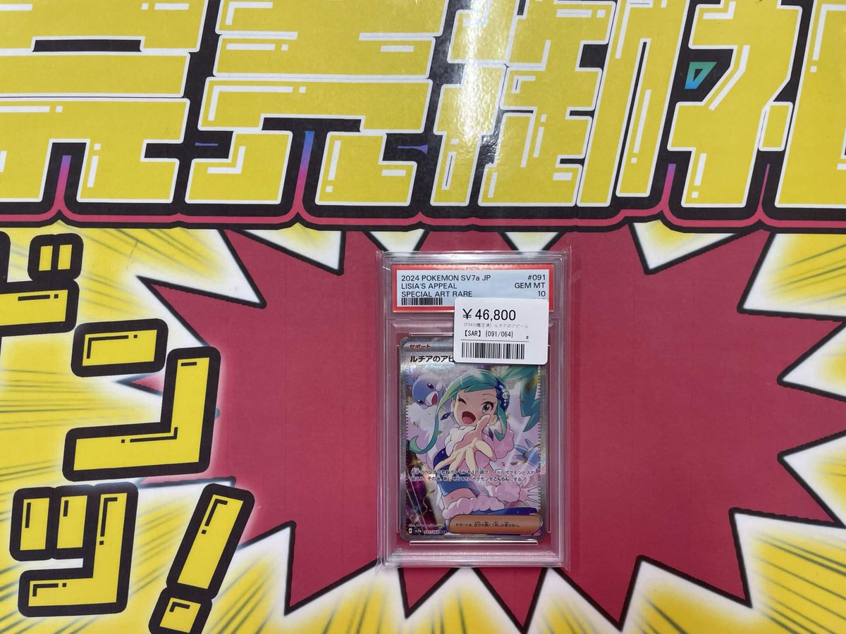 こちらすべて、ご購入いただきました‼️ ありがとうございます