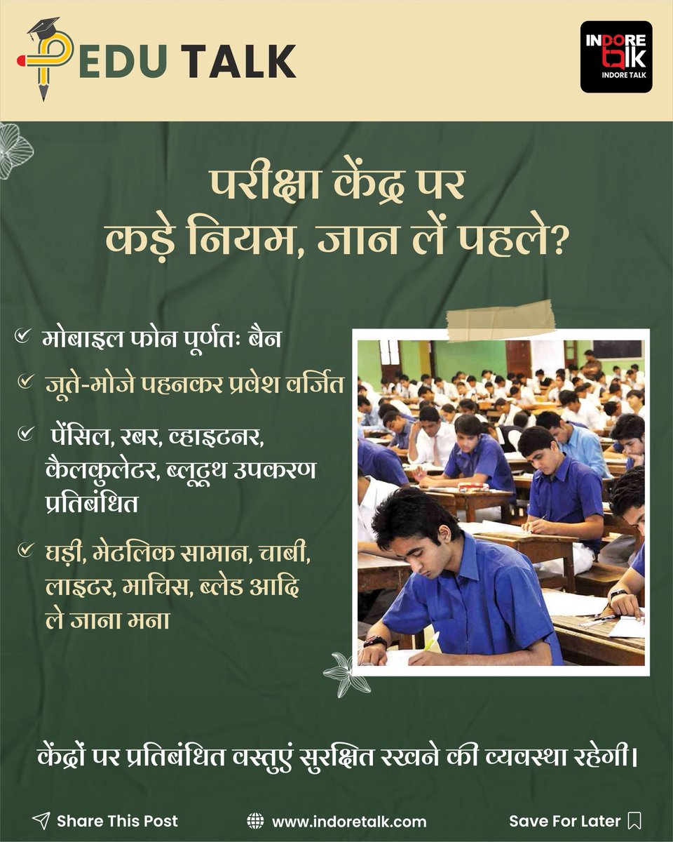 Indore Talk tweet media