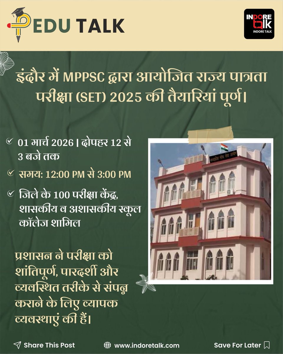 Indore Talk tweet media