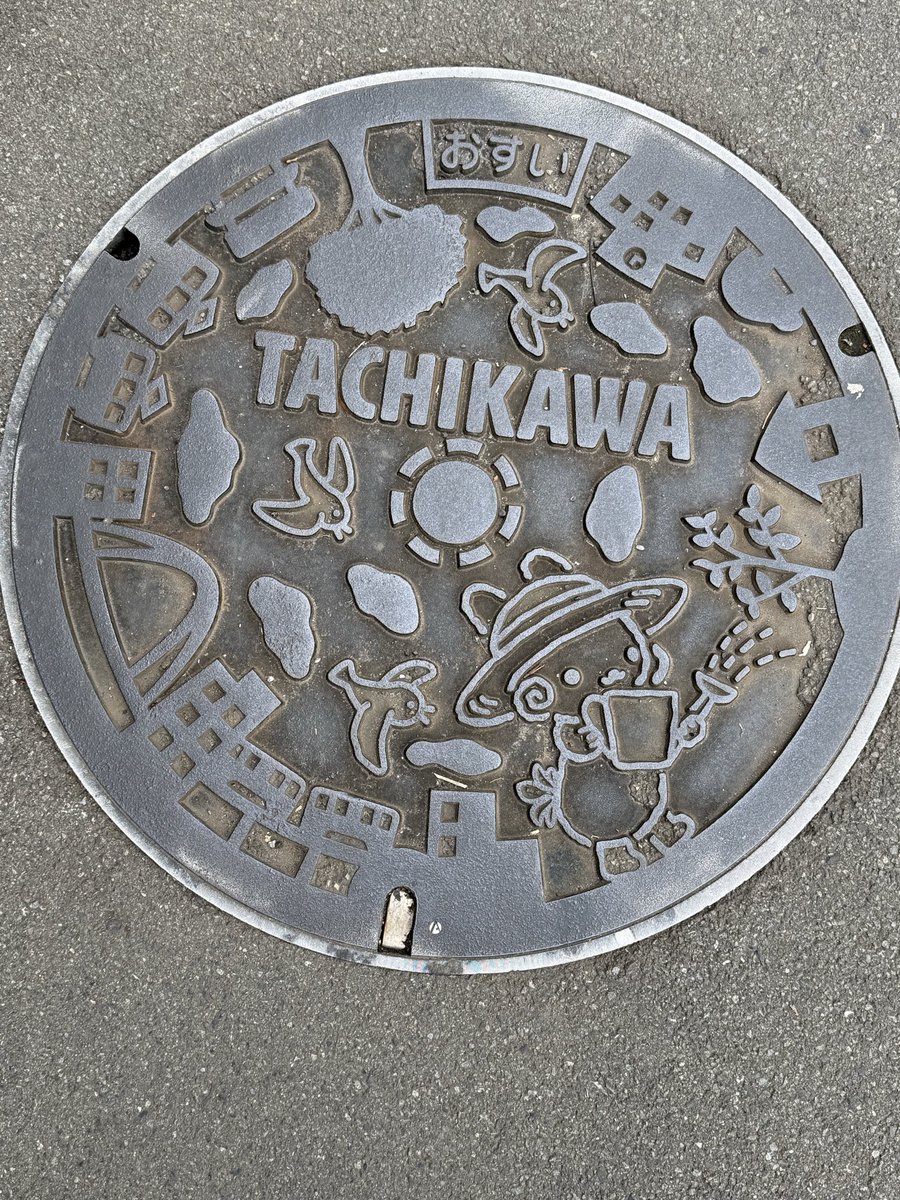 割と毎日歩いてるのに全然気付かんかったけど、近所のマンホールにくるりんおる(╹◡╹  )kawaii 