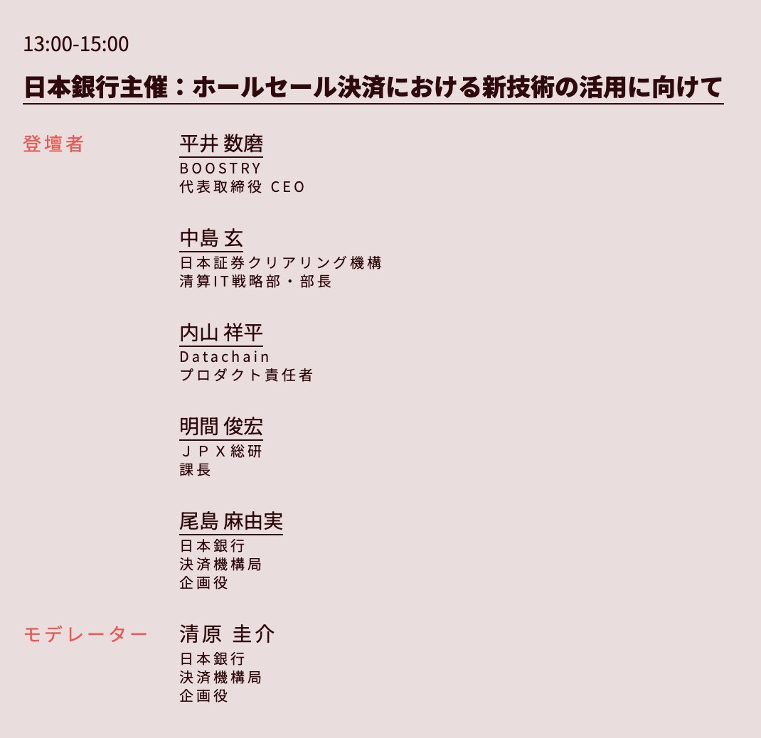 Datachain tweet media