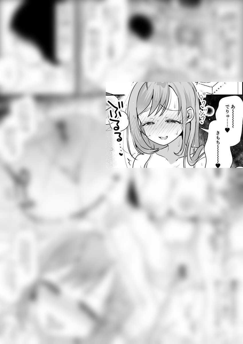 いつものクセでお風呂でおしっこしちゃったしゅがはを更新しました♪
支援サイトのURLはプロフィールからっ! 