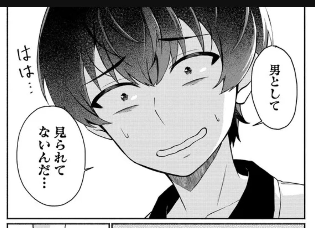11話のここの顔描く時めちゃくちゃ興奮した 