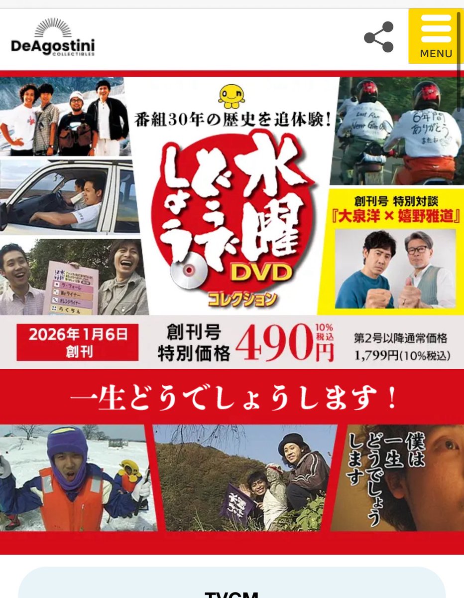 ンゴイサイ 2月香港 3月マイアミ (@9Poovm0) / Posts / X