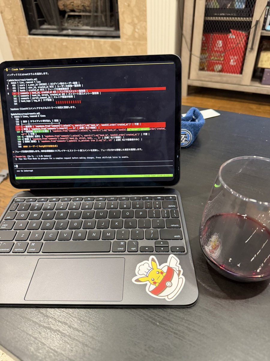 たーのしーーー