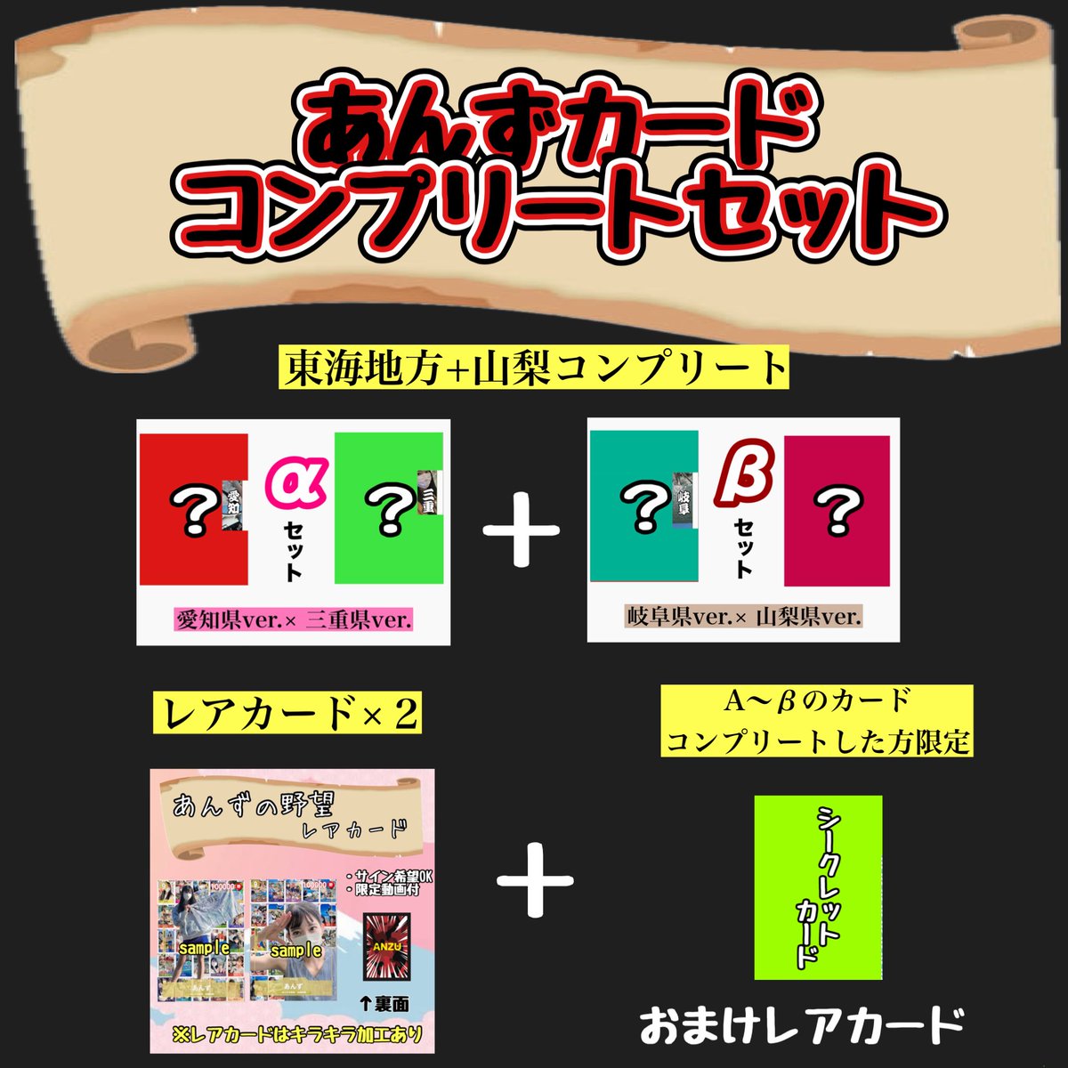 NEWアイテム！！ 明日発売予定💕