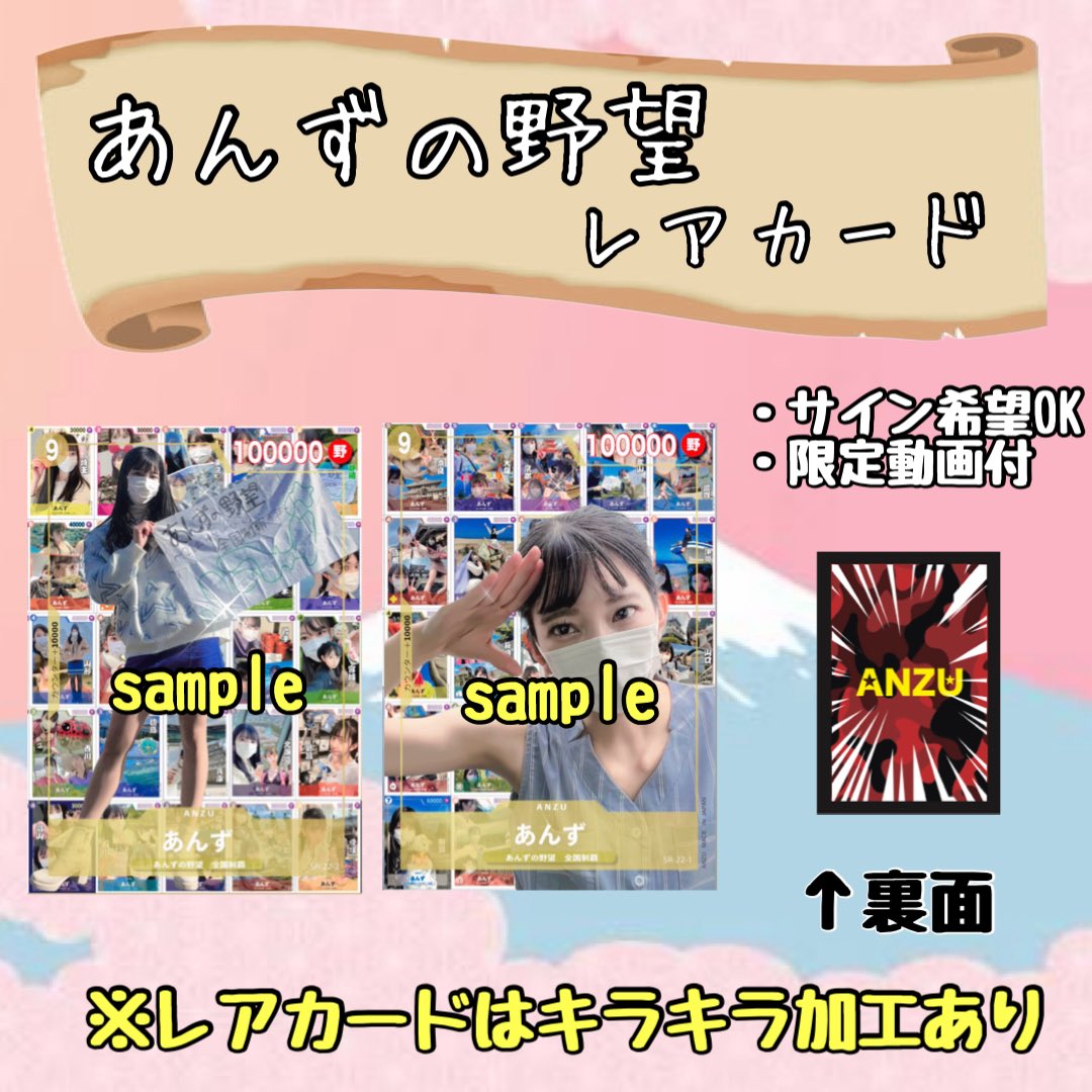 NEWアイテム！！ 明日発売予定💕