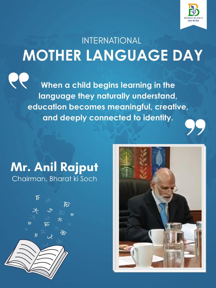 BharatKiSoch_'s tweet photo. #InternationalMotherLanguageDay
“When a child begins learning in the language they naturally understand, education becomes meaningful, creative, and deeply connected to identity.”
— Mr. Anil Rajput, Chairman, Bharat Ki Soch
#BharatKiSoch | #MotherLanguageDay | #LanguageMatters
@PMOIndia | @EduMinOfIndia | @MinOfCultureGoI | @mygovindia | @PachnandaR | @59raghvendra | @AnilRajputsays