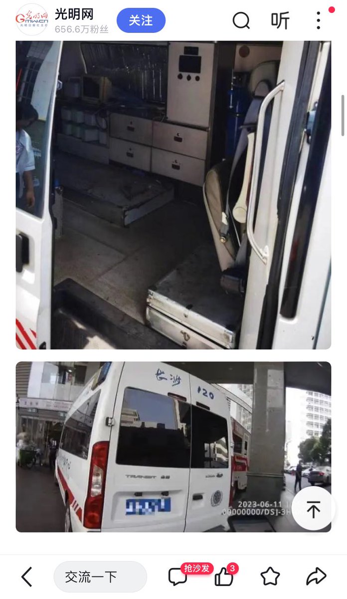 铁主任Juarez tweet media