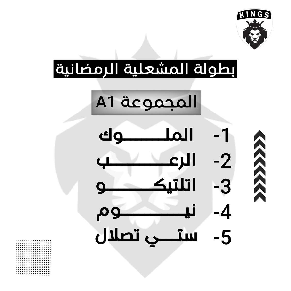 KIINGS_FC's tweet photo. مجموعة الفريق في بطولة المشعلية الرمضانية المقامة في المشعلية. 🤍 https://t.co/qjUS1qIZBT