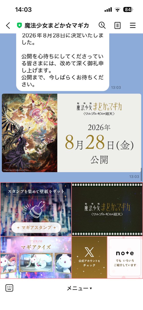 バカ遠くて草