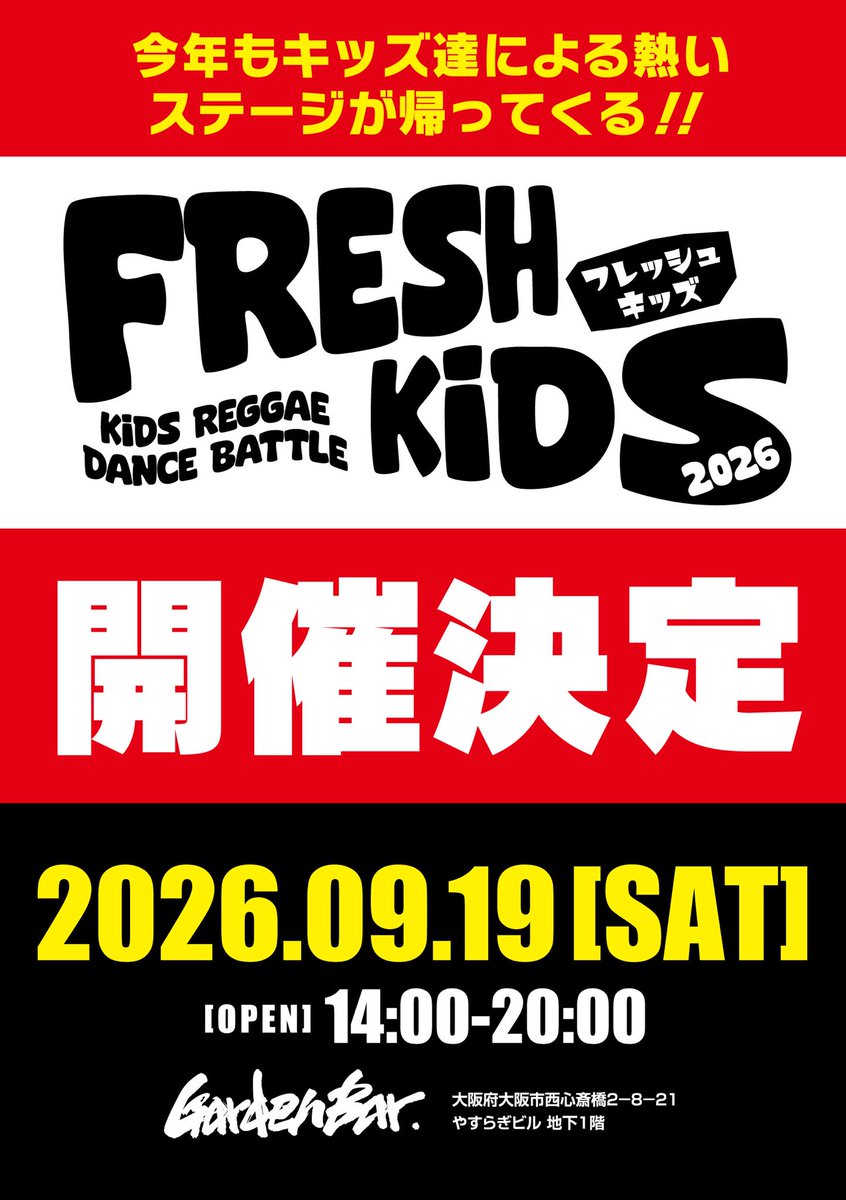 #freshkids2026
🇯🇲開催決定🔥

<a href="/GardenBar_Osaka/">Club Garden Bar</a>