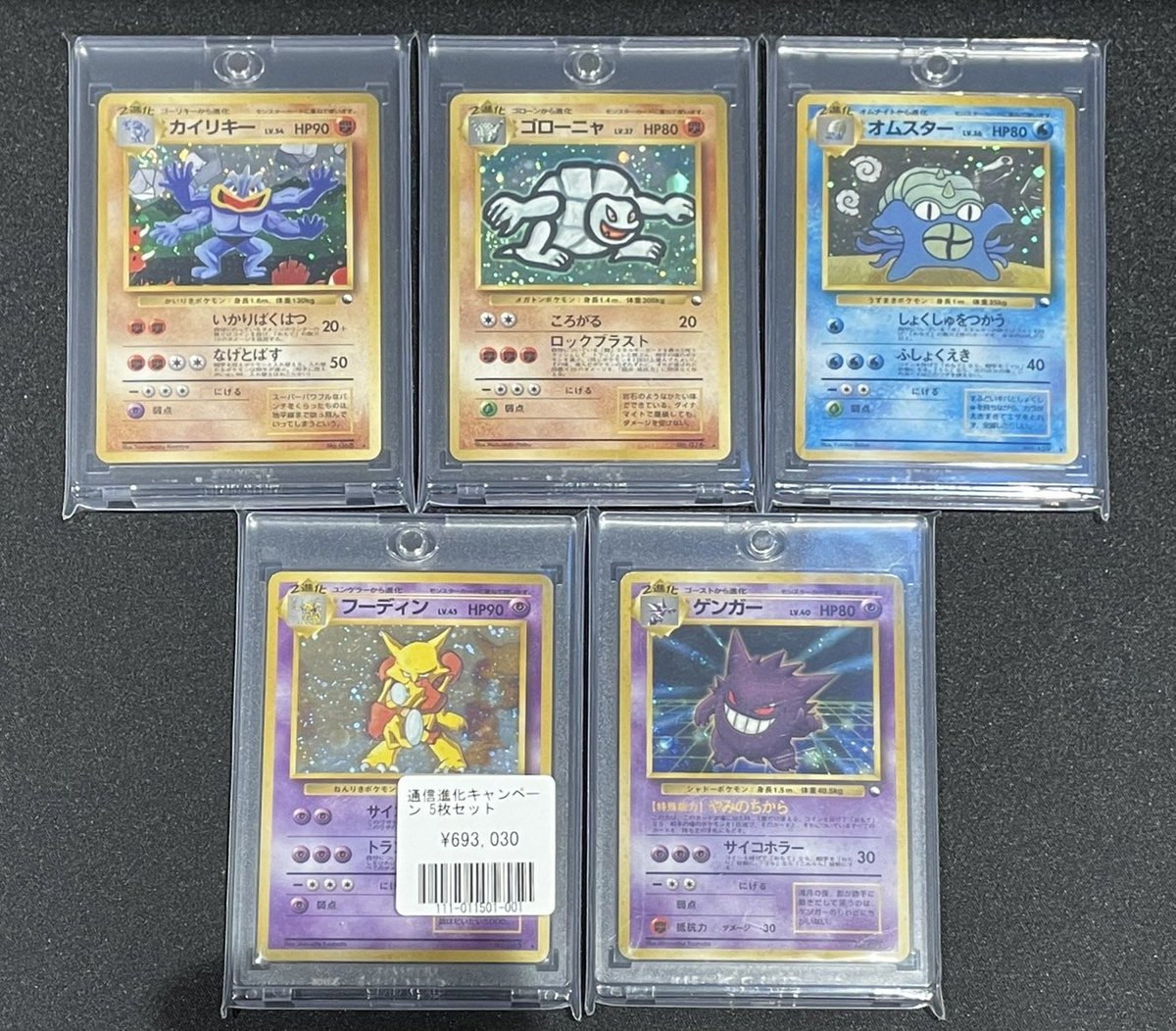 ポケモン30周年 #ポケモンデー #福福ポケカ 🦉福福トレカ池袋ポケモン