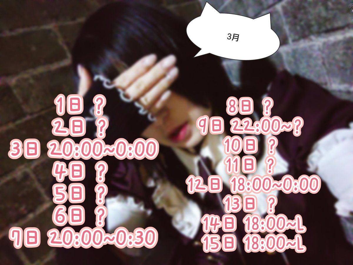 さくら🪄︎︎◝✩LumiereMagie tweet media