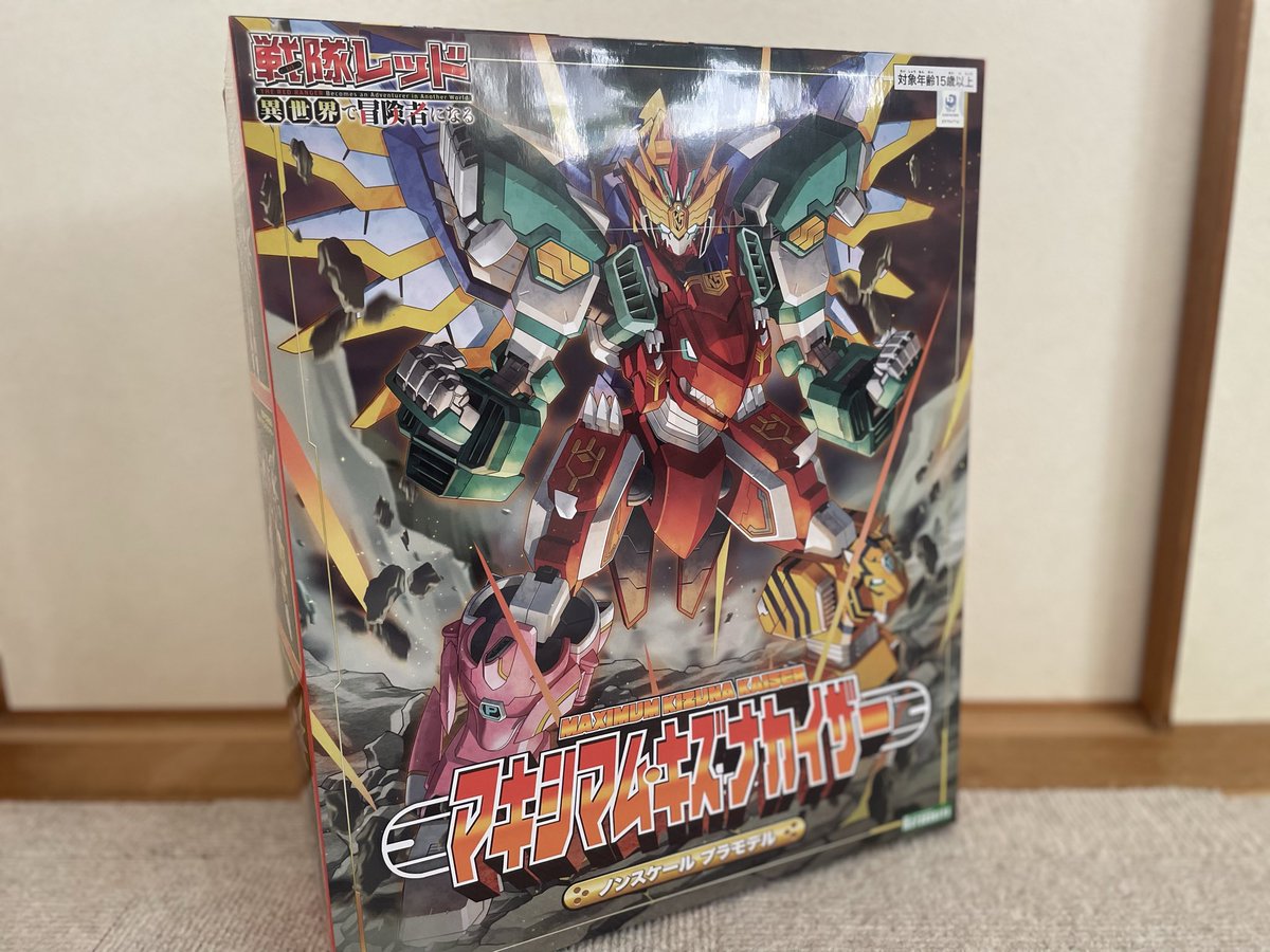 おめでとうございます💪