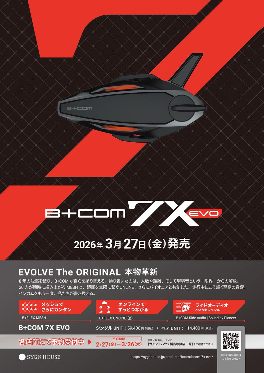 南海部品本社 tweet media