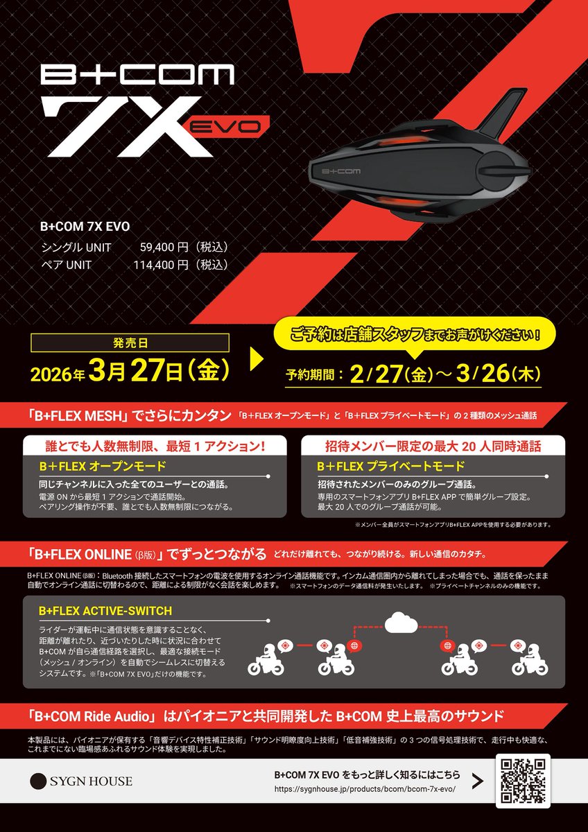 南海部品本社 tweet media