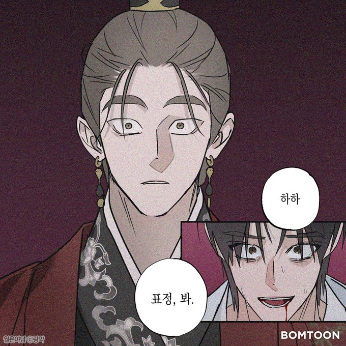 봄툰_작품추천봇 tweet media