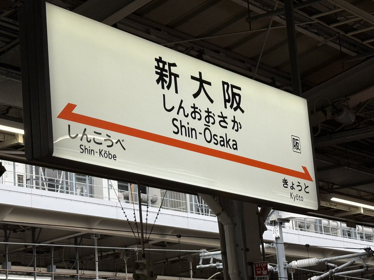 HAGIA_1262's tweet photo. 一人旅in大阪 https://t.co/1I6dMFAClK