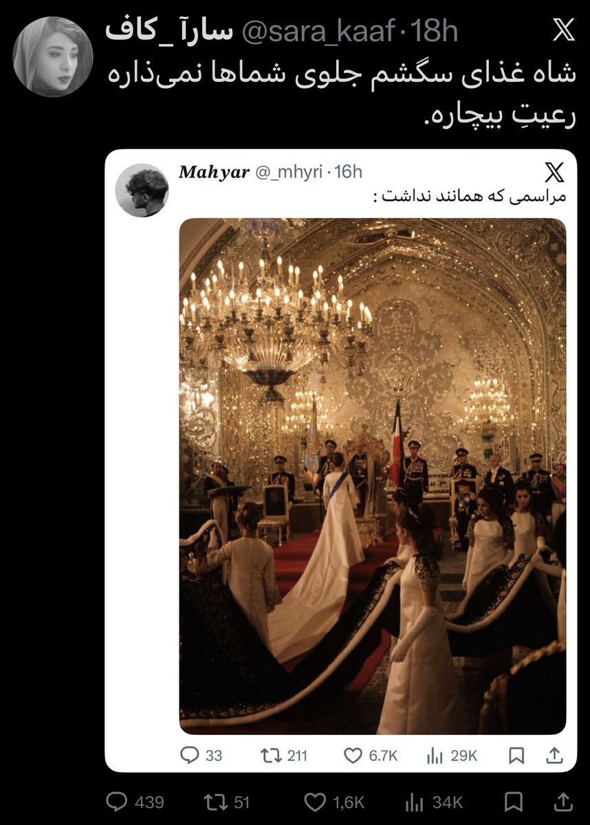 یزید بن معاویه (ره) 🇮🇷 tweet media