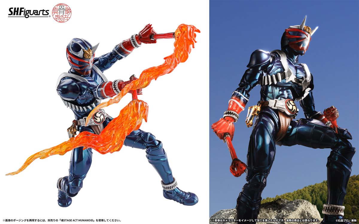 S.H.Figuarts（真骨彫製法） 仮面ライダー響鬼 20th Anniversary Ver