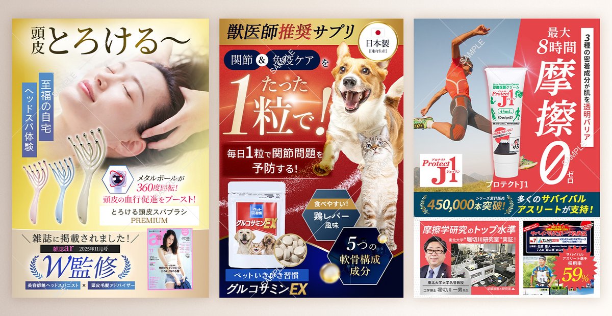 sou2262's tweet photo. Amazon・楽天の商品画像、
“なんとなく”で作っていませんか？

✔ 売上が落ちてきた
✔ 競合と差がつかない
✔ 今の画像に違和感がある

専門マーケター監修のもと
ライター×デザイナーで
売上直結の画像を制作。
🎁 今なら1枚無料
→ 詳細はリプへ https://t.co/8MrPXBM517
