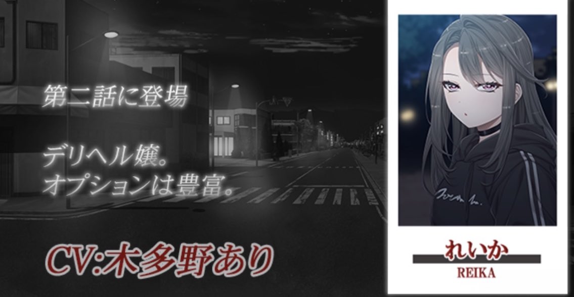 Wendy Bell様
『友恵の探偵物語 ～のぞき魔な私の天職～』
本日発売日です！

第二話に登場するれいか役で出演させていただいてます！オムニバス形式のミステリアス＋エロ＋××みたいなお話。
オムニバスな深夜ドラマっぽい面白さの作品でした✨女の子もいっぱい出てきます

宜しくお願いしまーす