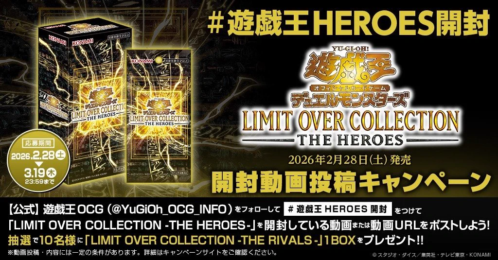 公式】遊戯王OCG on X: 