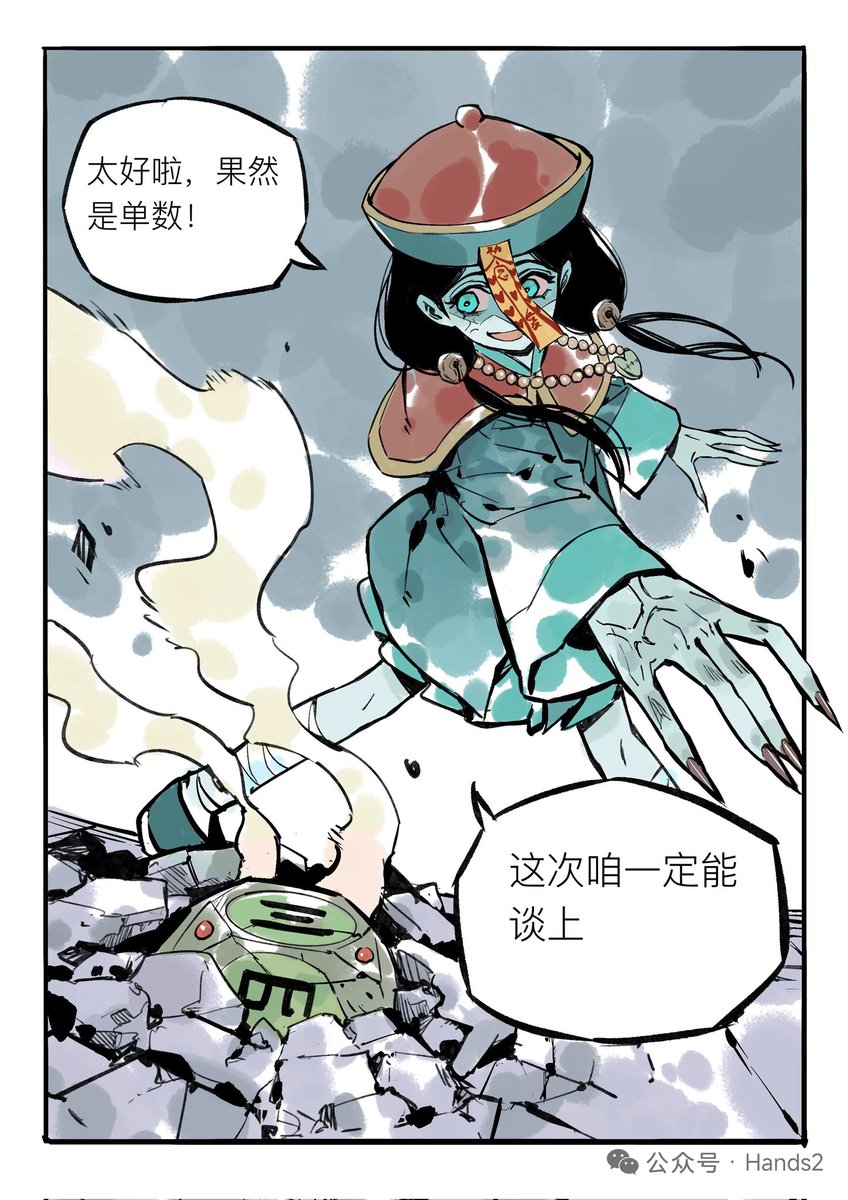 芜丝（因为芫字好多人不认识，于是决定采用错别字） tweet media